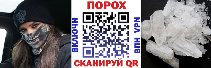 Купить  Сенгилей  Amphetamine 97% 