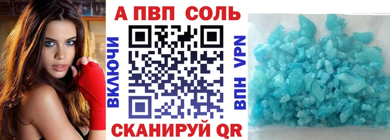 Alpha PVP VHQ Сенгилей