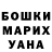 Amphetamine Розовый s1mber