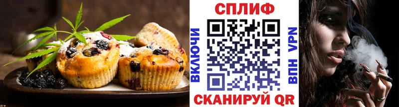 Печенье с ТГК конопля  Купить где  Сенгилей 