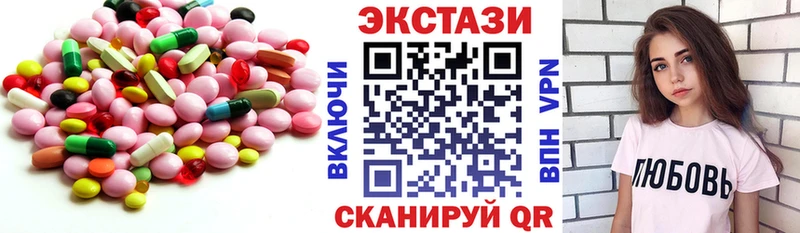 Ecstasy 250 мг Купить где Сенгилей