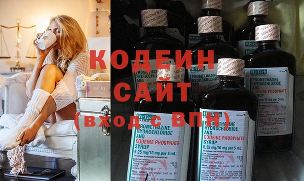 мескалин Балахна