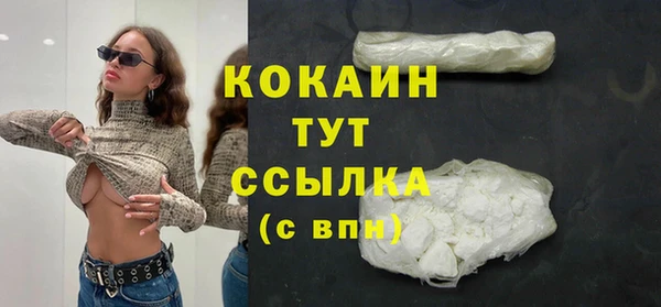 кокаин VHQ Баксан