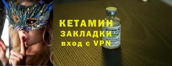 мескалин Балахна