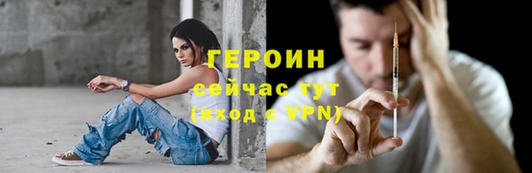 наркотики Балабаново