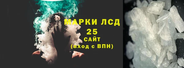мескалин Балахна