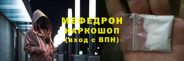 наркотики Балабаново