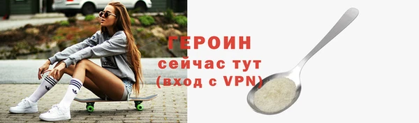 наркотики Балабаново