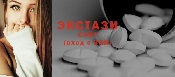 мескалин Балахна