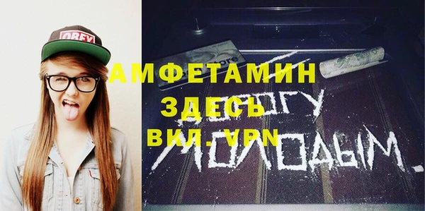 стафф Арсеньев