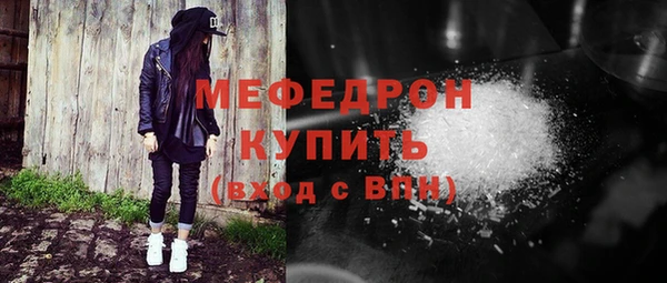 мескалин Балахна