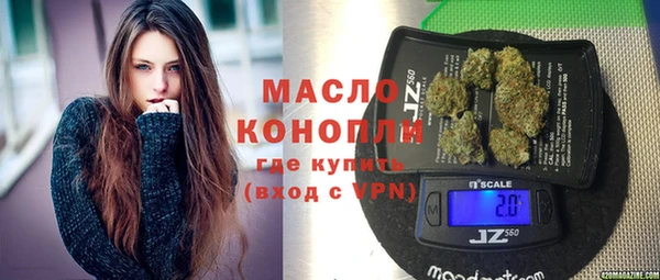 мескалин Балахна