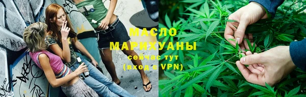 мескалин Балахна