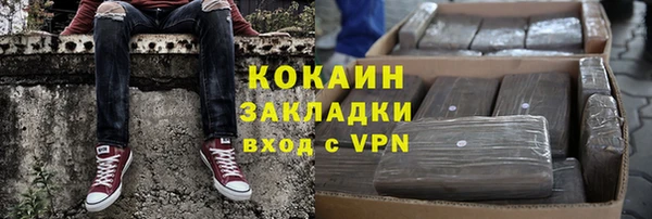 кокаин VHQ Баксан