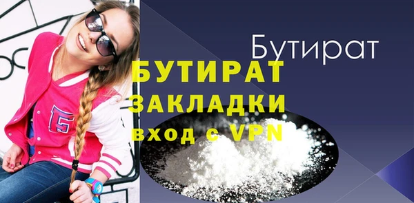 наркотики Балабаново
