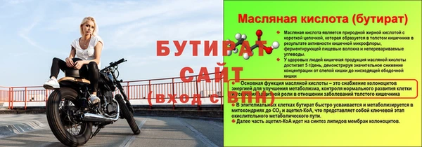 прущие крисы Армянск