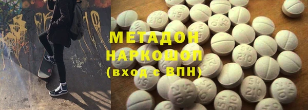 наркотики Балабаново