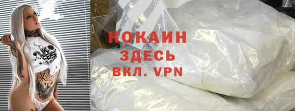 наркотики Балабаново