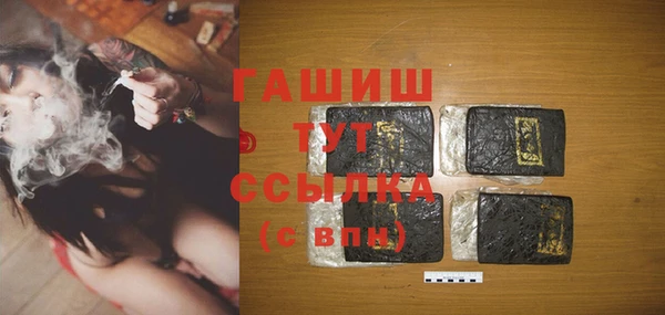 мескалин Балахна