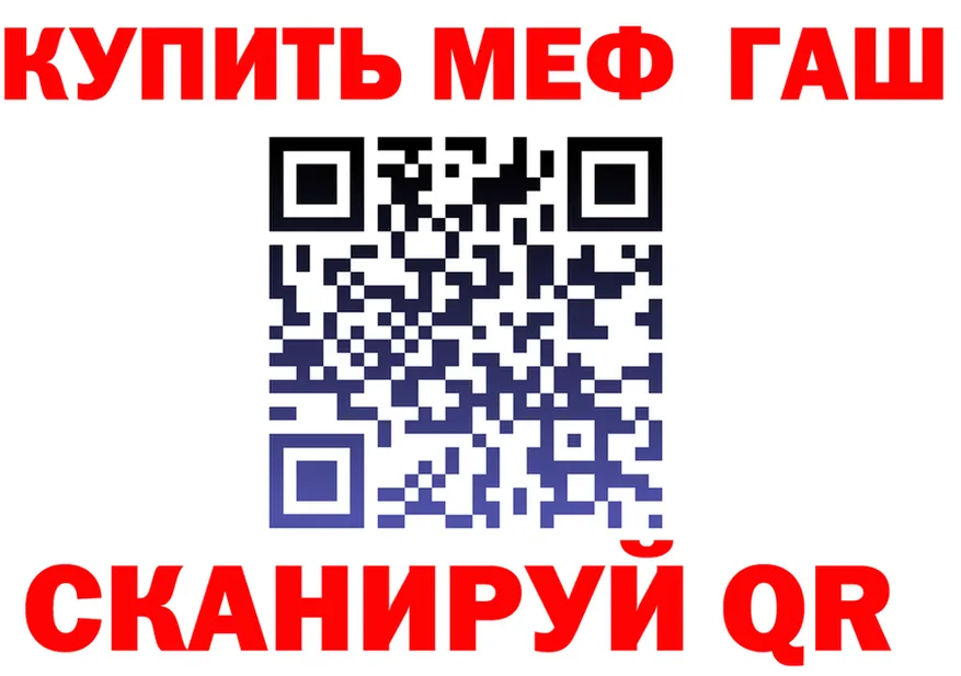 КОКАИН Fish Scale зеркало площадка mega Сенгилей