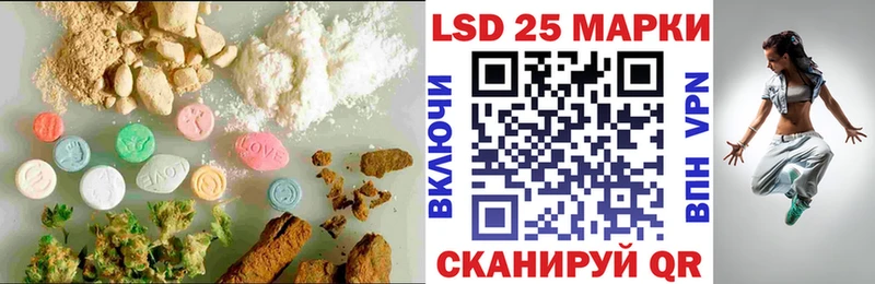 Лсд 25 экстази ecstasy  Купить  Сенгилей 
