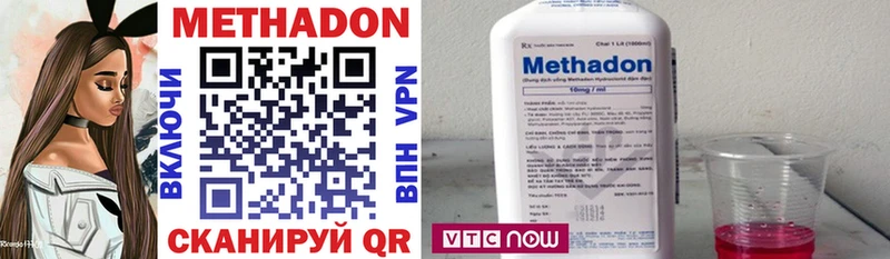 Купить где  Сенгилей  Метадон кристалл 