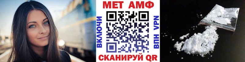 Купить  Сенгилей  Метамфетамин витя 