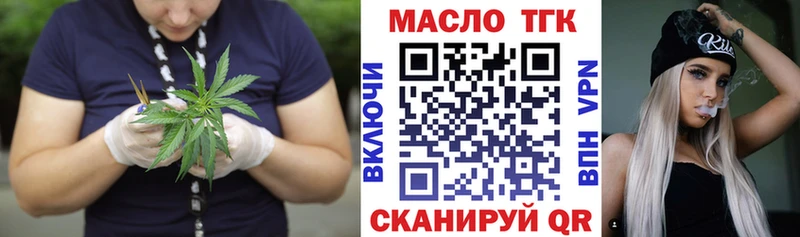 Дистиллят ТГК вейп  Купить закладки  Сенгилей 