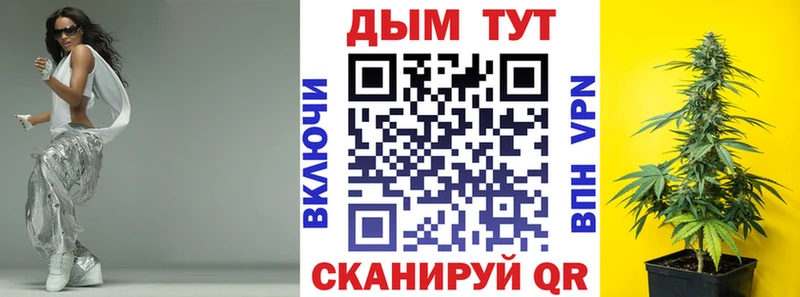 Купить закладки Сенгилей Марихуана THC 21%